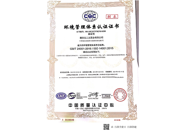 ISO14001: 2015 Environmental Management System Certification